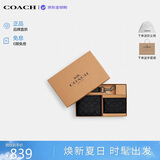 蔻驰（COACH）【品牌直供】男包男士老花钱包卡包礼盒黑CW344 生日礼物