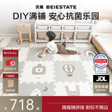 贝易爬爬垫拼接婴儿爬行垫XPE加厚地垫宝宝防摔无毒无味无甲醛18