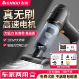 志高（CHIGO）无线车载吸尘器家用大吸力手持除尘机便携式多功能桌面键盘清洁机 吸抽充吹多功能+滤芯*5+收纳箱