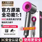 森系【50亿水润负离子丨国家3C认证】无叶高速电吹风机静音护发大功率不伤发恒温吹风筒速干礼物 玫红色-单风嘴丨50亿水润负离子恒温护发 【2026新款丨顶配1:1版本】1.8米线长礼盒装