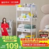 溢彩年华 婴儿小推车置物架可移动新生儿宝宝玩具收纳架客厅零食架子1113