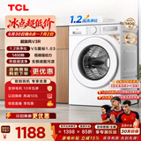 TCL超旋风V3R滚筒洗衣机全自动单洗10KG家电1400转1.2洗净比国家补贴以旧换新京东自营G100V3R-B
