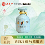 西凤酒 酒海珍藏55度凤香型白酒收藏自饮送礼小酒光瓶装 55度 125mL 1瓶 单瓶