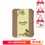莫林（MONIN）香草/榛果/焦糖糖浆15ml*12条咖啡伴侣奶茶饮料鸡尾酒浓缩调酒 【桂花风味】15ml*12