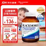 澳佳宝Blackmores青少年男性复合维生素60粒维生素C22种营养素澳洲进口