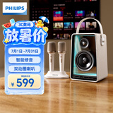 飞利浦（PHILIPS）TAS5819 双麦音响话筒一体机自带声卡拉OK家庭ktv音箱套装K歌无线蓝牙麦克风男女生日礼物