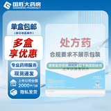 [雷替斯（Letrox）]左甲状腺素钠片 100μg*50片 1盒装