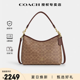 蔻驰（COACH）奥莱夏季女包经典标志LAUREL 31大号单肩斜挎流浪包腋下包 经典款深卡其CV975IMXHE(郑州)