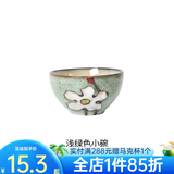 玉泉 韩式手绘碗碟米饭碗单个大面碗陶瓷餐具家用 韩式4.5英寸碗绿色