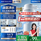 沁园（TRULIVA）花洒过滤器淋浴前置过滤器热水器洗澡水龙头过滤净水器PP棉除氯柔肤护发减少水垢自来水过滤器 升级款-除氯去味-过滤杂质【一机三芯】