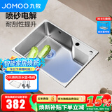 九牧（JOMOO）水槽304不锈钢厨房大单槽多功能水池洗菜盆洗碗盆 06675【58*43】不含龙头