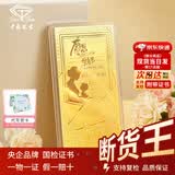 中国珠宝妈妈我爱你黄金金钞1g金片投资金足金条收藏生日母亲节礼物送妈妈 感恩母亲节款1g【配红包+证书】