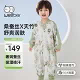 威尔贝鲁【桑蚕丝】睡袋1-3岁婴儿童宝宝前6后4亲肤透气睡衣春夏森林绿M