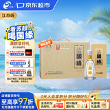 今世缘 淡雅国缘 幽雅醇厚型白酒 42度 500mL*4瓶 整箱装 送礼白酒
