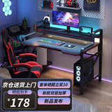 奥伦福特  电脑桌台式家用电竞游戏桌办公书桌简约书房写字桌子 双层碳纤纹电脑桌80*60