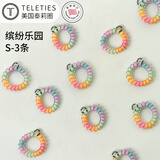 TELETIES美国进口发圈电话线3条(缤纷乐园S款)发绳头绳手环两用无痕 S-022