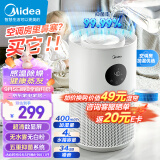 美的（Midea）【轻音除菌】无雾加湿器卧室婴儿保湿办公室桌面家用大面积空气蒸发加湿器空调伴侣SZ-2M40