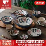陶趣居 日本进口冲绳玫瑰复古家用高脚碗米饭碗盘餐具日式陶瓷汤碗套装 高脚反口碗18.4*7.8cm