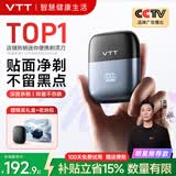 VTT【德国】剃须刀电动往复式刮胡刀男士差旅便携胡须刀防水送爸爸父亲老公男友生日礼物2026年新款