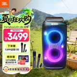 JBL PARTYBOX120  蓝牙音箱音响 室外广场舞 家庭KTV音响 唱歌KTV卡拉OK乐队便携乐器 礼物 国家补贴 【高级套装】120+JBL话筒