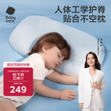 babycare儿童透气硅胶枕婴幼儿护颈枕可水洗硅胶枕芯3-6岁静谧蓝58×33CM