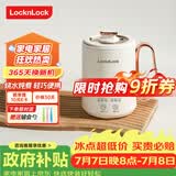 乐扣乐扣迷你养生壶烧水杯养生杯迷你花茶壶热奶电煮杯电炖杯电热水杯烧水壶陶瓷覆层内胆0.35L