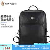 暇步士（Hush Puppies）商务双肩包男大容量真皮背包14英寸电脑包牛皮旅行生日礼物
