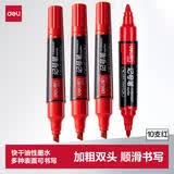 得力（deli）大双头粗头物流快递记号笔1.5mm/5.7mm 办公签字学生文具教学会议笔马克笔 10支/盒 红色 S555
