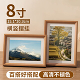 金隆兴8寸相框摆台原木色木质空框画框装裱挂墙结婚宝宝全家福照片墙3c数码11.11