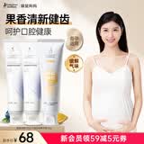 袋鼠妈妈牙膏备孕妇女缓解异味可用洁齿清新口气家庭专用无氟口腔护理套装 蓝莓2支+鲜橙1支