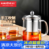 金灶（KAMJOVE）茶壶飘逸杯 功夫茶壶 茶水分离玻璃泡茶壶办公室茶具过滤花茶壶 A-01【350ml】搭配玻璃茶杯4个