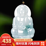 曼丽翠翡翠糯种飘兰花大观音吊坠菩萨玉坠项链送男友礼物附证书