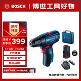 博世（BOSCH）起子机电钻电动螺丝刀家具钻孔安装GSR120-LI 2.0Ah单电12V锂电