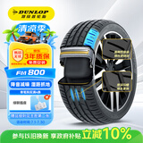 邓禄普（DUNLOP）汽车轮胎 235/55R19 101W SP SPORT FM800 适配奥迪Q5/RAV4沃尔沃