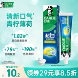 好来（DARLIE）原黑人超白青柠薄荷牙膏密泡亮白去黄去烟渍去牙渍清新口气140g