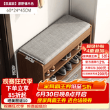 米客米家（MIKEMIJIA） 鞋柜换鞋凳一体家用门厅玄关柜简约大容量长凳穿鞋凳翻斗鞋柜 【双层款】60cm原野橡色 组装