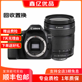 佳能（Canon）EOS 60D 70D 80D 77D 90d 学生拍照视频录像二手单反相机 80D+18-135 USM套机 准新