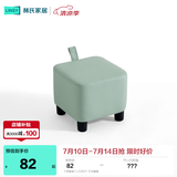 林氏家居原林氏木业小凳子家用创意可爱矮凳客厅ins网红脚凳可叠放LS262 【苹果绿】LS262I1-E方糖凳