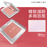 橘朵（Judydoll）单色腮红胭脂粉状高光修容眼影43膨胀色腮紫七夕情人节礼物送女友