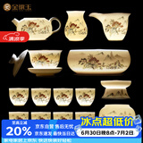 金镶玉功夫茶具整套装陶瓷茶壶茶杯送人礼品盒高档羊脂玉白瓷 世外桃源