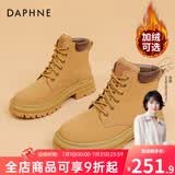 达芙妮官方马丁靴女加绒加厚冬季2026年爆款百搭复古短靴子女靴大黄靴女 复古黄【加绒保暖】 40