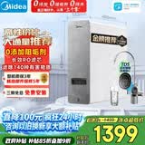 美的（Midea）净水器【高性价比 白泽1000G】0阻垢剂  家用长效反渗透RO直饮过滤器 厨房专用台下用净水机