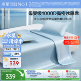 水星家纺冰丝凉席1000D可机洗A类母婴抑菌冰丝席冰藤席子1.8×2米三件套