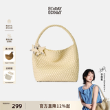 ECODAY包包女款中号编织包通勤托特包单肩包婚包情侣款生日礼物送女友 My dear friend-B025E 鹅黄色 中号