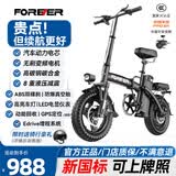 永久折叠电动车新国标代驾电动自行车超长续航成人小型电瓶单车锂电池 旗舰版-6重减震/全国联保/10A纯电30公里/进口LG电芯