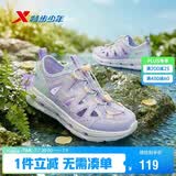 特步（XTEP）童鞋儿童夏季女生速干网溯溪鞋束尾扣沙滩鞋 雪青紫/云峰蓝 37