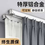 未来式铝合金窗帘轨道双轨静音顶装挂钩式伸缩滑轮滑轨滑道窗帘盒窗帘杆 双轨顶装（顺丰当天发) 2.9米