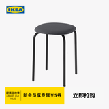 宜家（IKEA）GULTARP古塔普软包凳子换鞋凳家用久坐不累餐凳 煤黑色凳