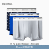 Calvin Klein内衣【吸湿速干】【苏凌澈同款】男士三条装ck轻薄低腰平角内裤男 NP2765OZJY-字母蓝/宝石蓝/大理石灰  3条 XL