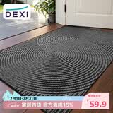 得喜（DeXi）入户地垫入户门垫脚垫2025年新款门垫玄关地毯门口地垫60x90cm